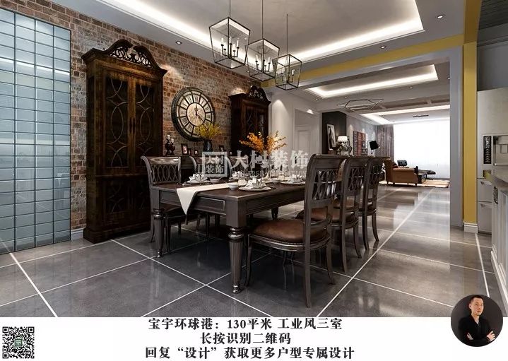 宝宇环球港 | 工业风三居,潮酷收纳-19