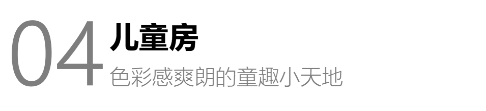成都·北辰朗诗南门绿郡丨中国成都丨朗润装饰-42