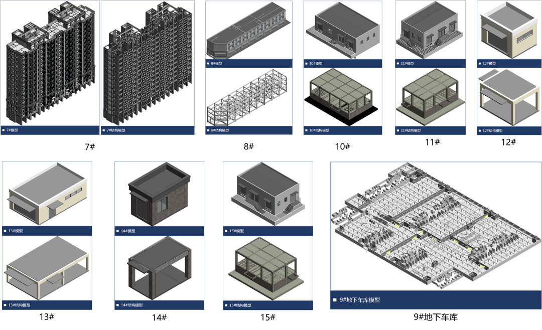 松南城欣畅苑丨中国上海丨上海中房建筑设计有限公司-19