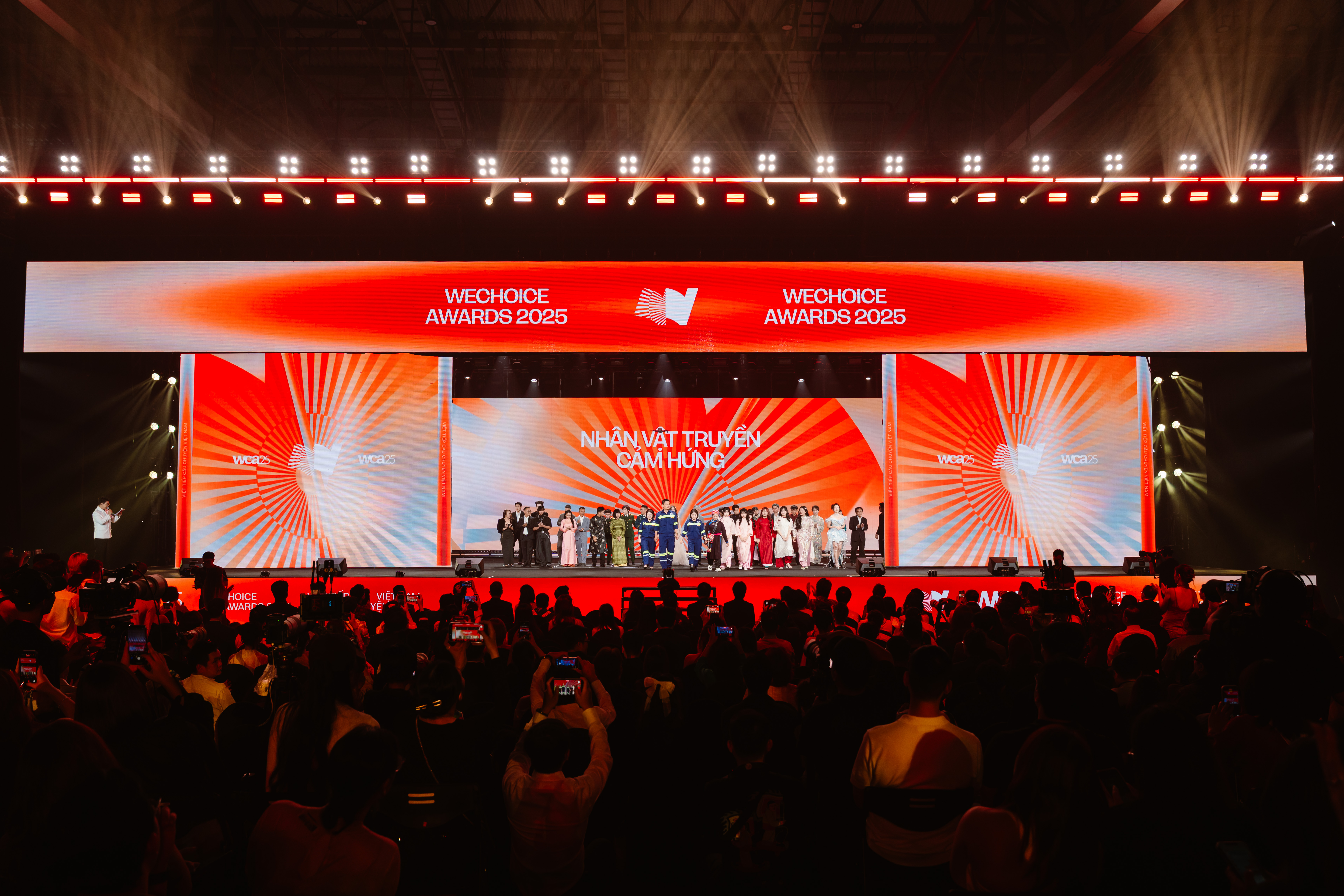 2025年微选奖丨未明确提及-114