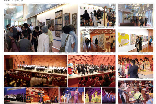 美浜町生涯学習センター・なびあす – Mihama Lifelong Learning Center Navi-us | Chiaki Arai Urban & Architecture Design-45