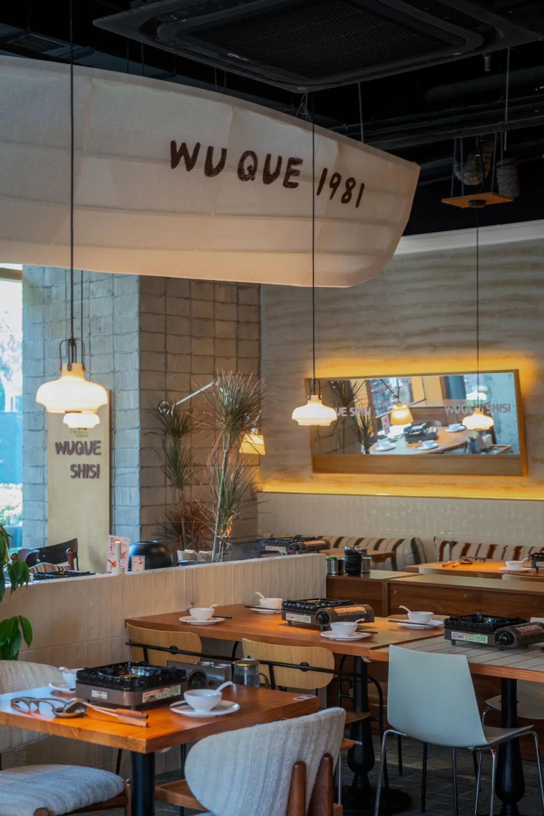 乌鹊时肆 bistro · 小酒馆丨中国嘉兴丨木月建筑设计事务所-32