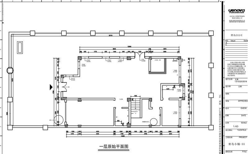 青岛小镇美式风格设计，舒适自由的自然怀旧-16