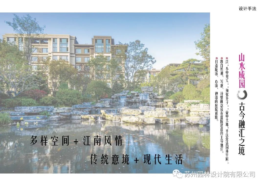 江苏省公安厅特勤局办公楼,干部保障性住房室外景观绿化设计-12