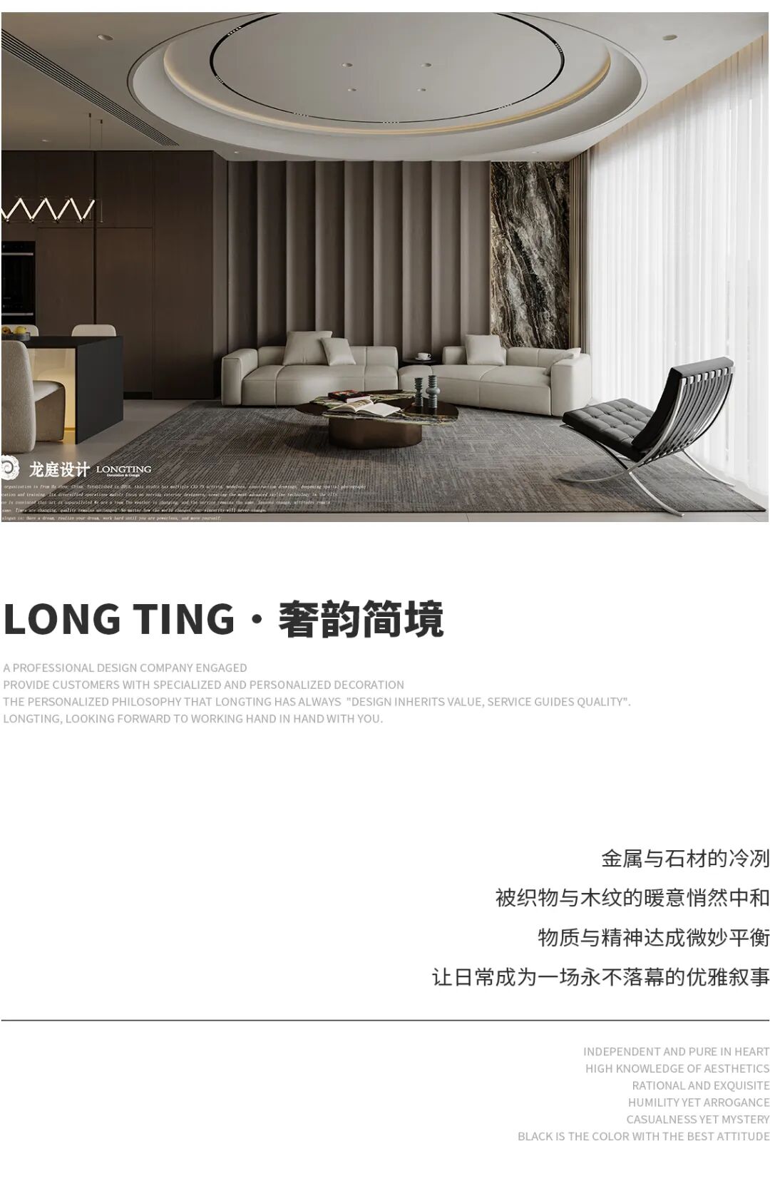 湖州·云筑苑下叠丨中国湖州丨龙庭设计-0