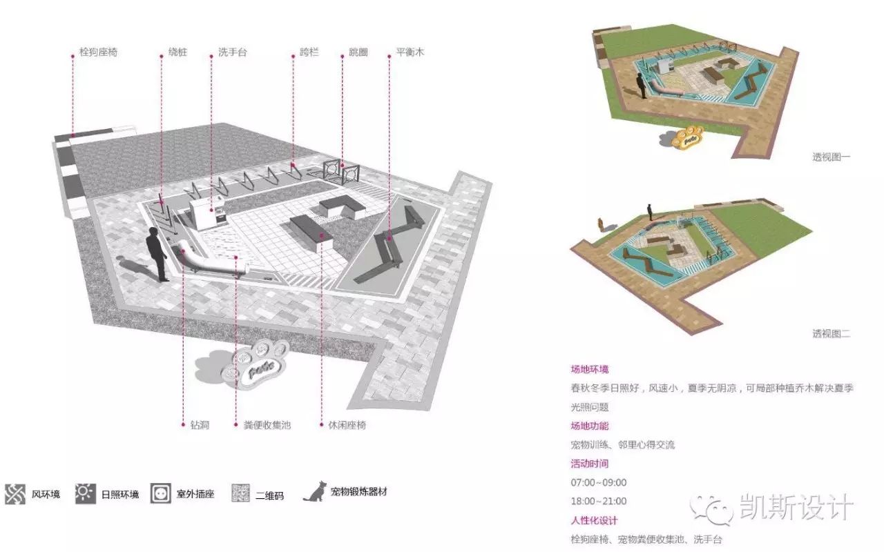 珠海万科城海绵社区示范设计，引领绿色宜居新时代-58