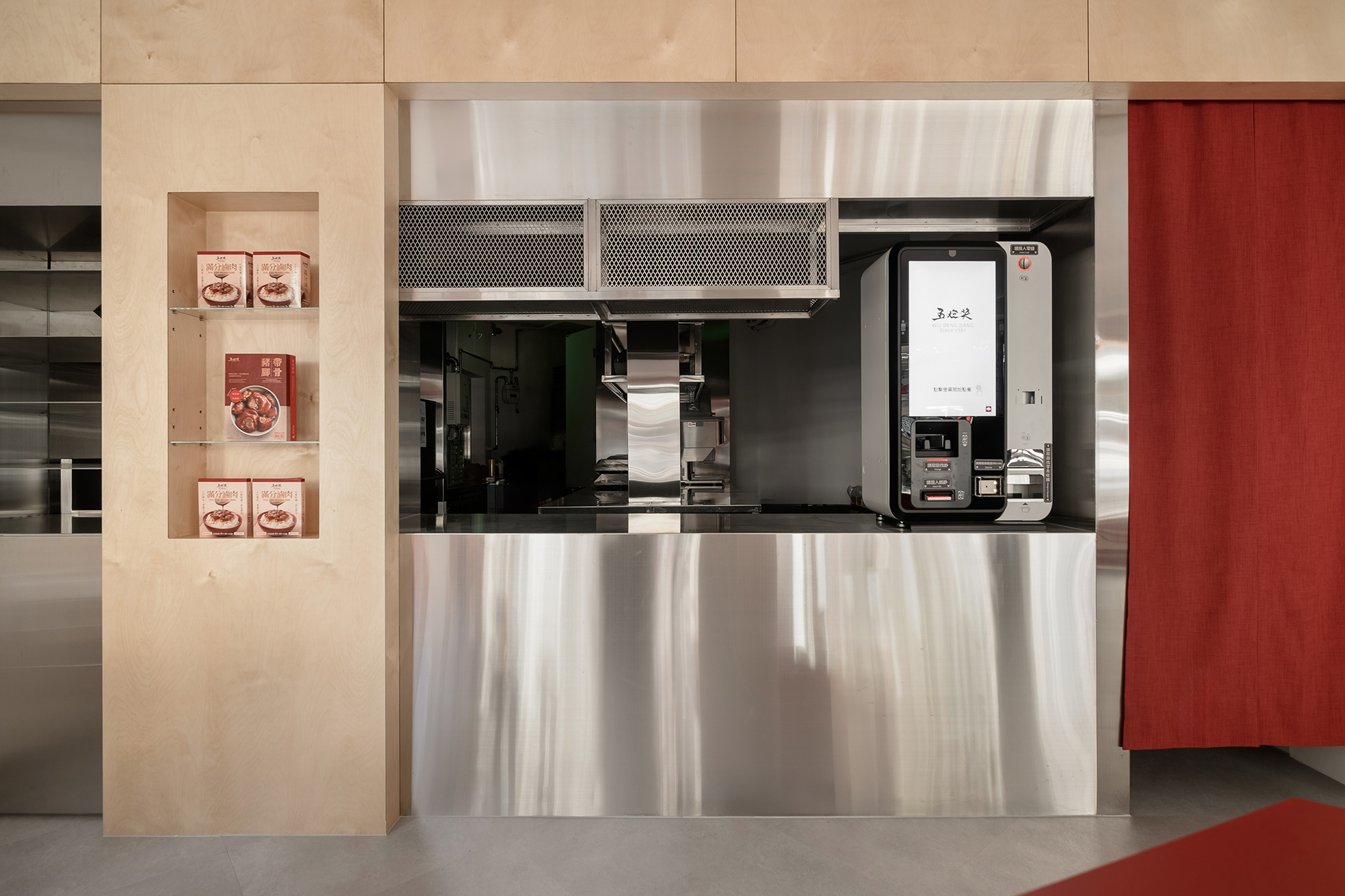 五燈獎豬腳飯信義店-7