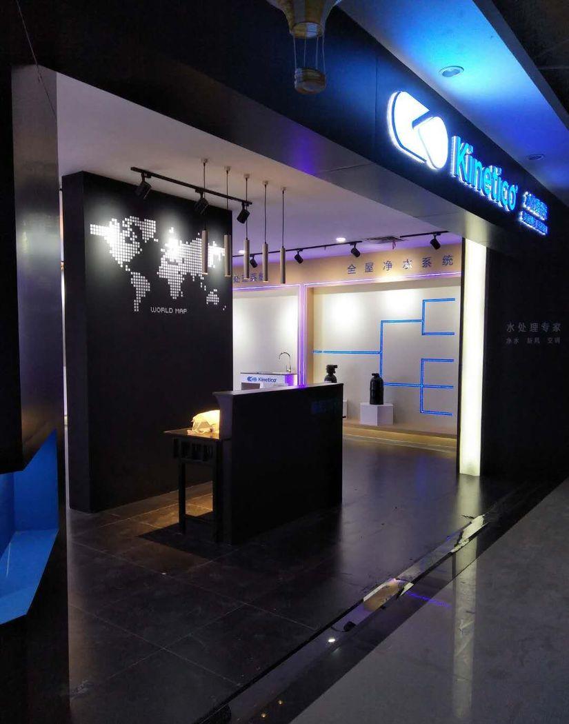 西安居然之家智能家居店面设计实例-14