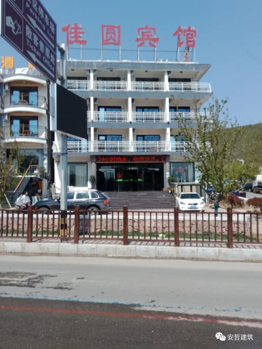 云台山岸上小镇 | 安哲建筑助力乡村振兴的美学实践-240