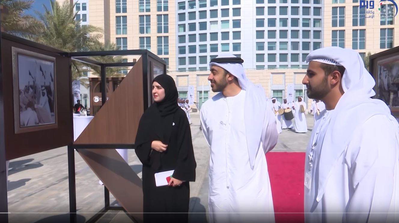 Zayed And The World- Exhibition- National Day 2018-7