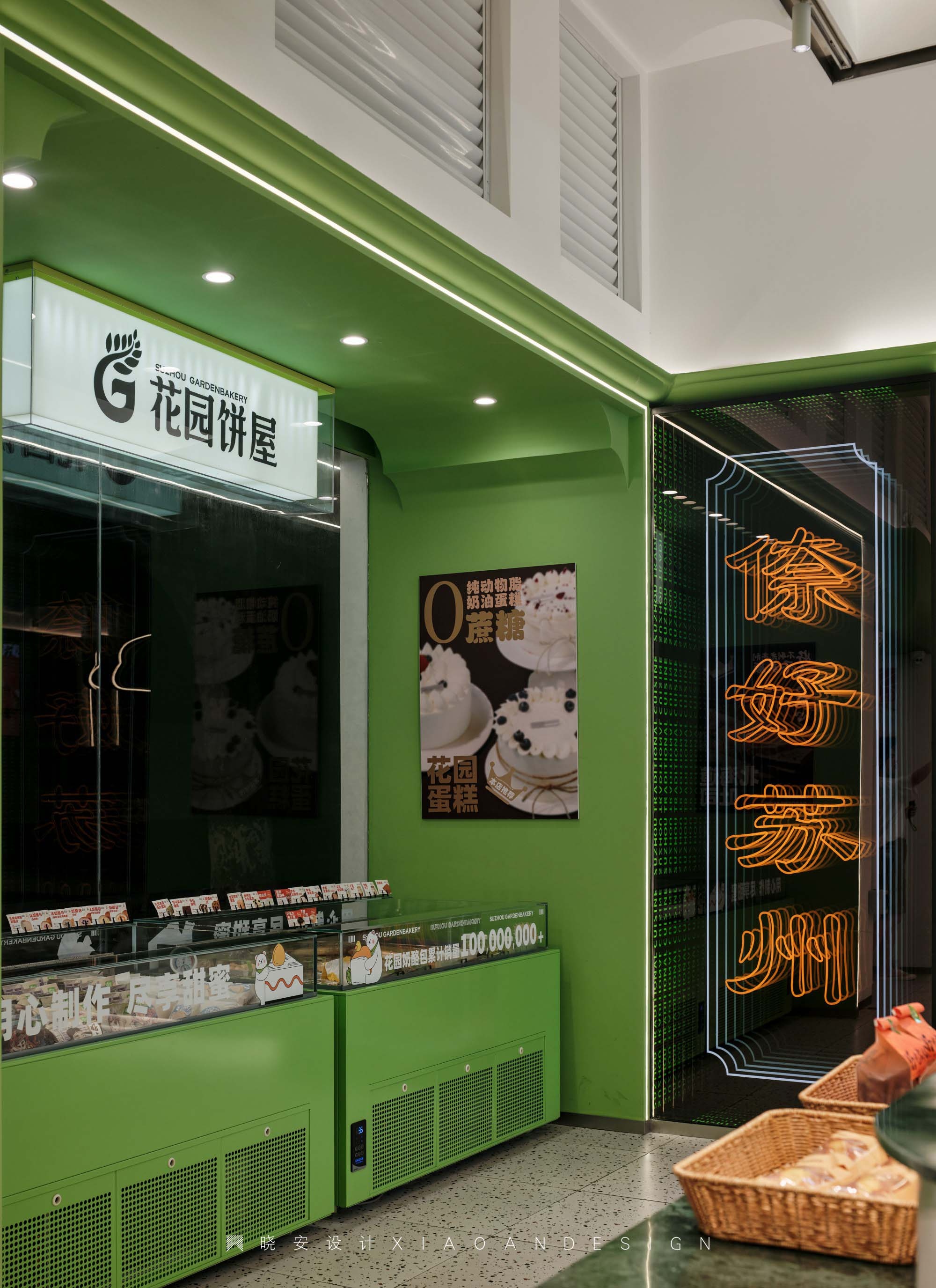 绿野香踪·花园饼屋丨晓安设计-45