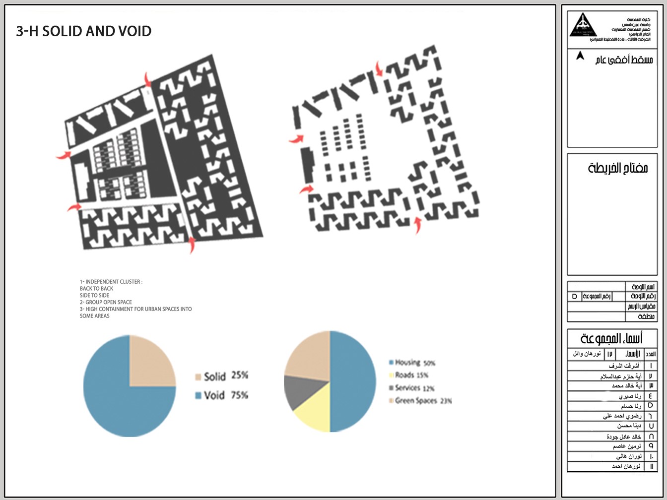 新行政首都建筑群-37