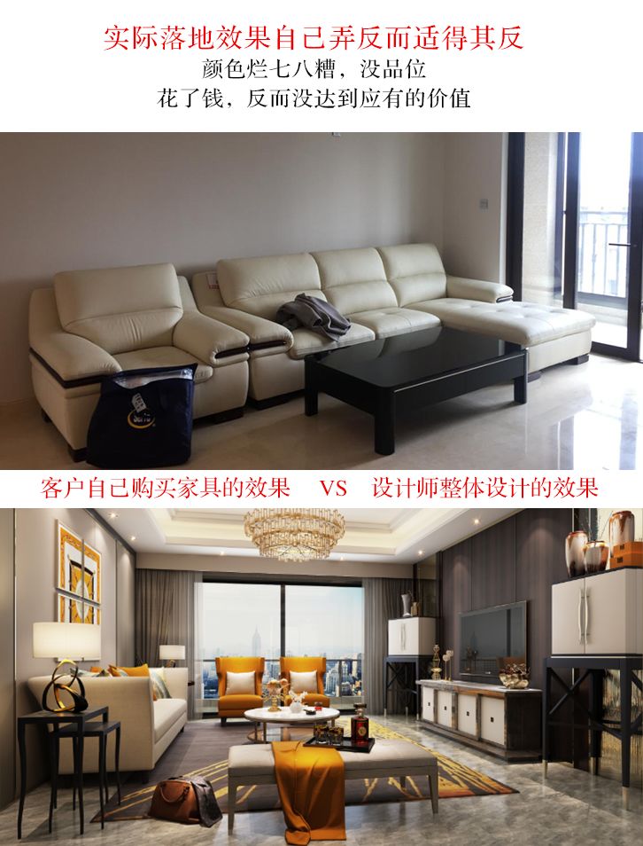 尚层装饰助力九龙仓滨江壹十八,专业设计实现居家梦想-88