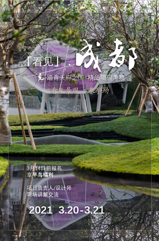 阳光城·天澜道11号丨中国重庆丨朗道国际设计-123