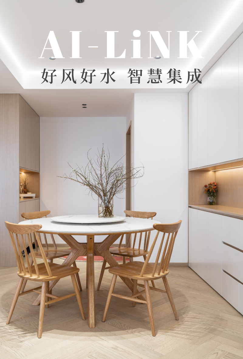 大道至简 · 禅心之家的智能家居设计丨中国金华丨浙江艺隆装饰-0