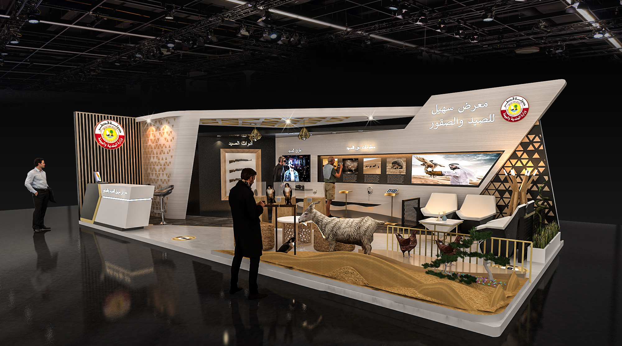 Ministry of Environment stand@Qatar-6