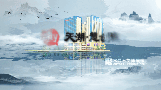 水晶石打造天湖慧创城宣传片-16