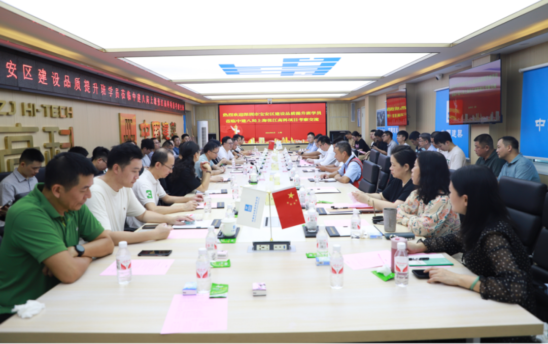 打造浦东金色中环新标杆！上海集成电路设计产业园集辰中心二期平台项目主体结构顺利封顶-107