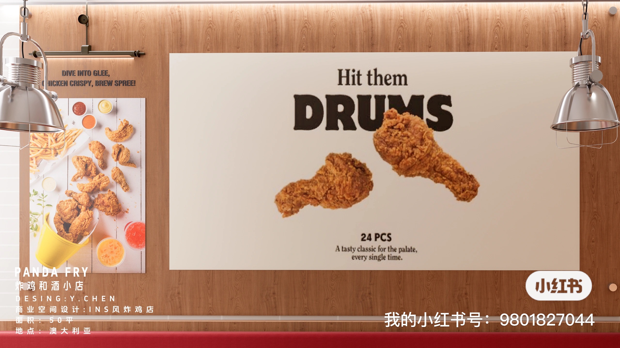 炸鸡店丨澳大利亚丨陈一-20