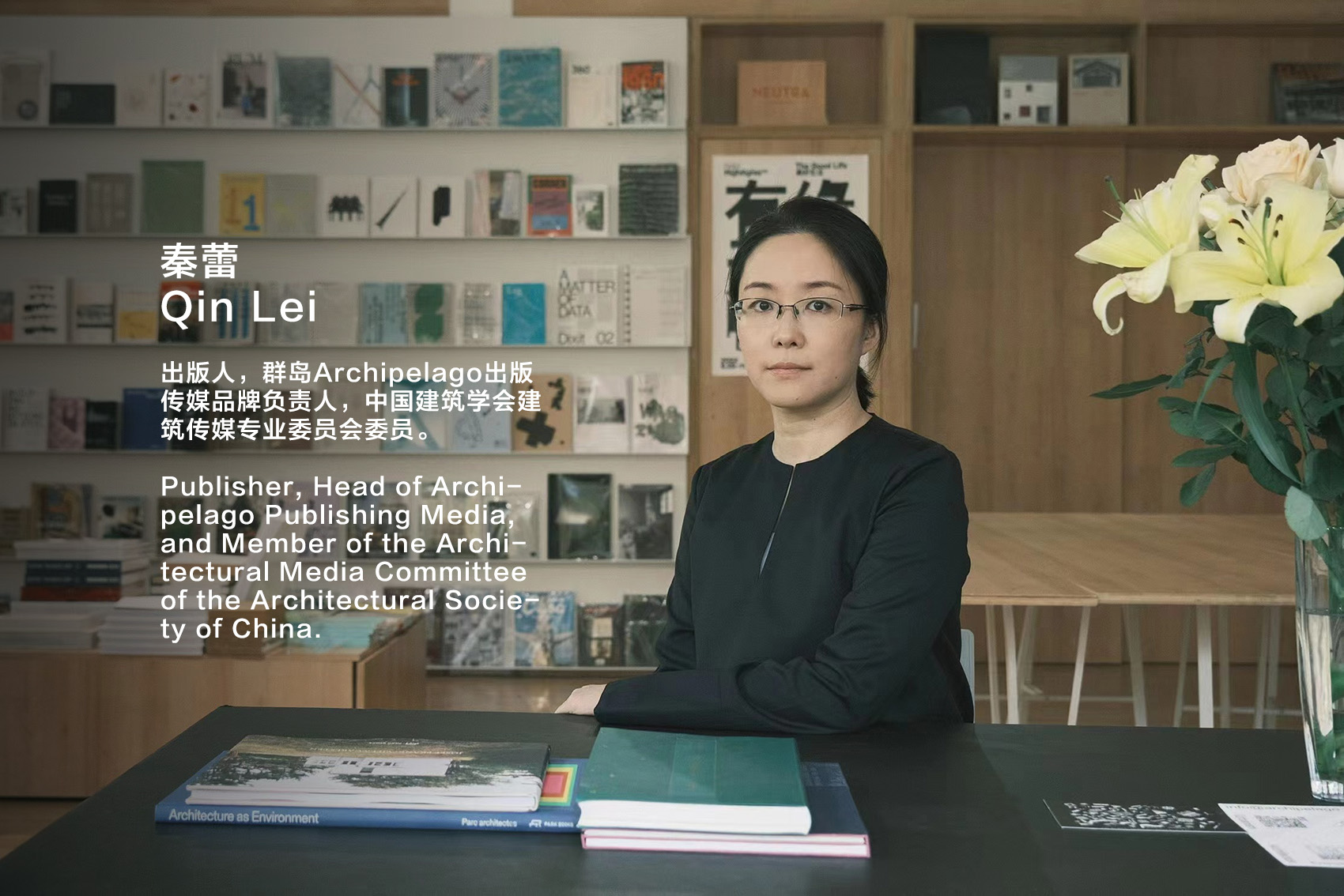 群岛Archipelago出版传媒平台相关项目-4