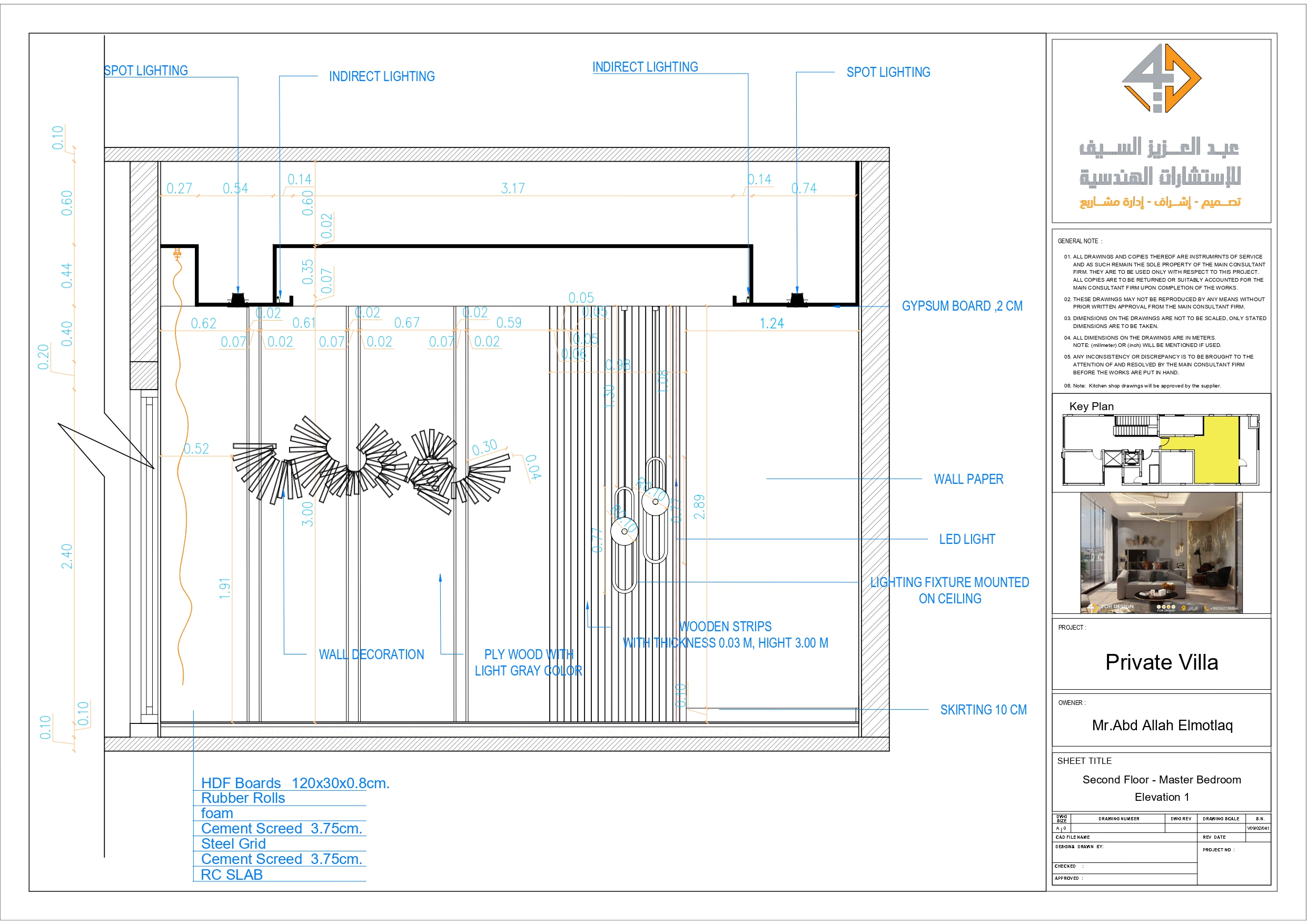 Shop drawing for second floor of villa in KSA-25