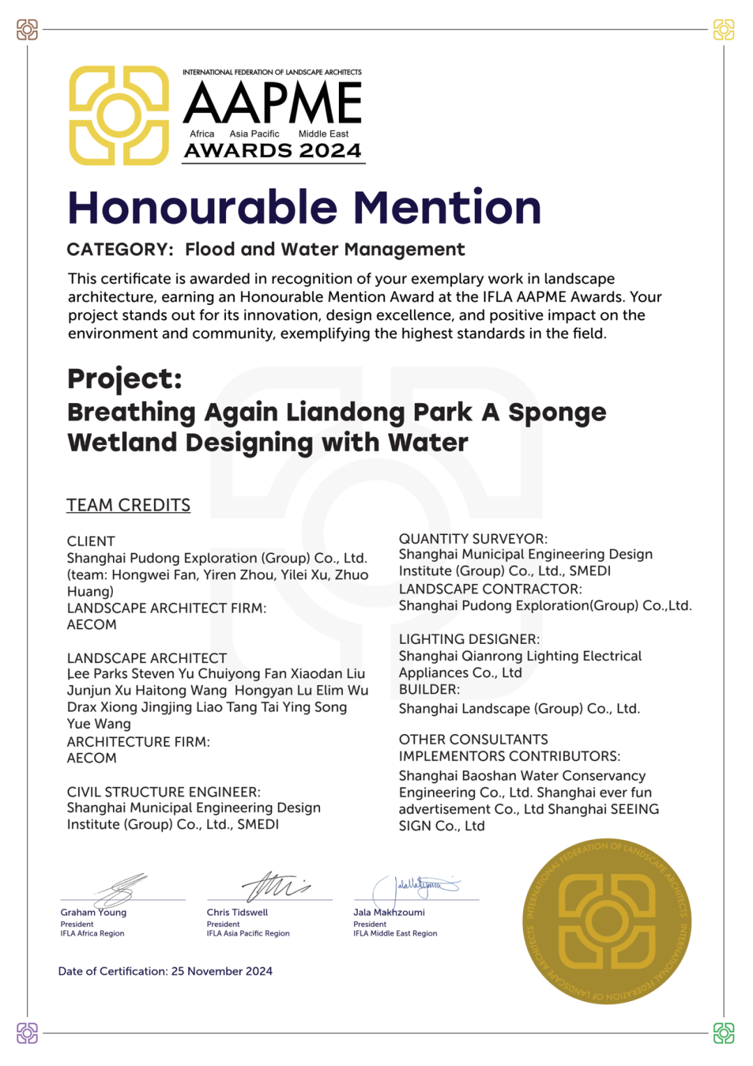 上海碧云绿地丨中国上海丨AECOM-10