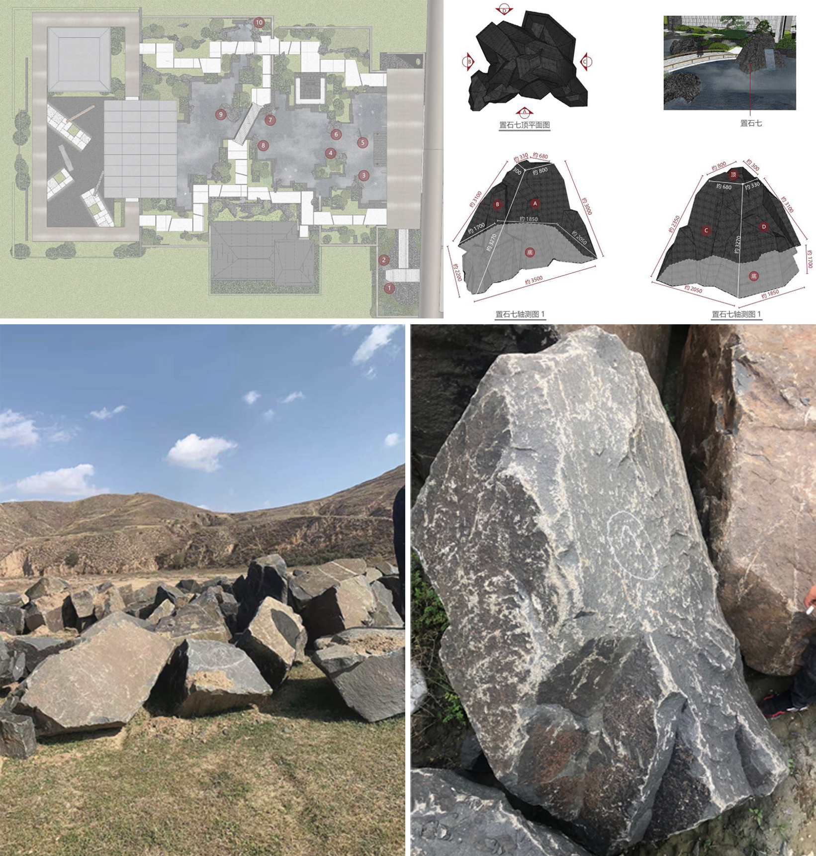 府园礼进 · 致敬东第丨中国沈阳-53