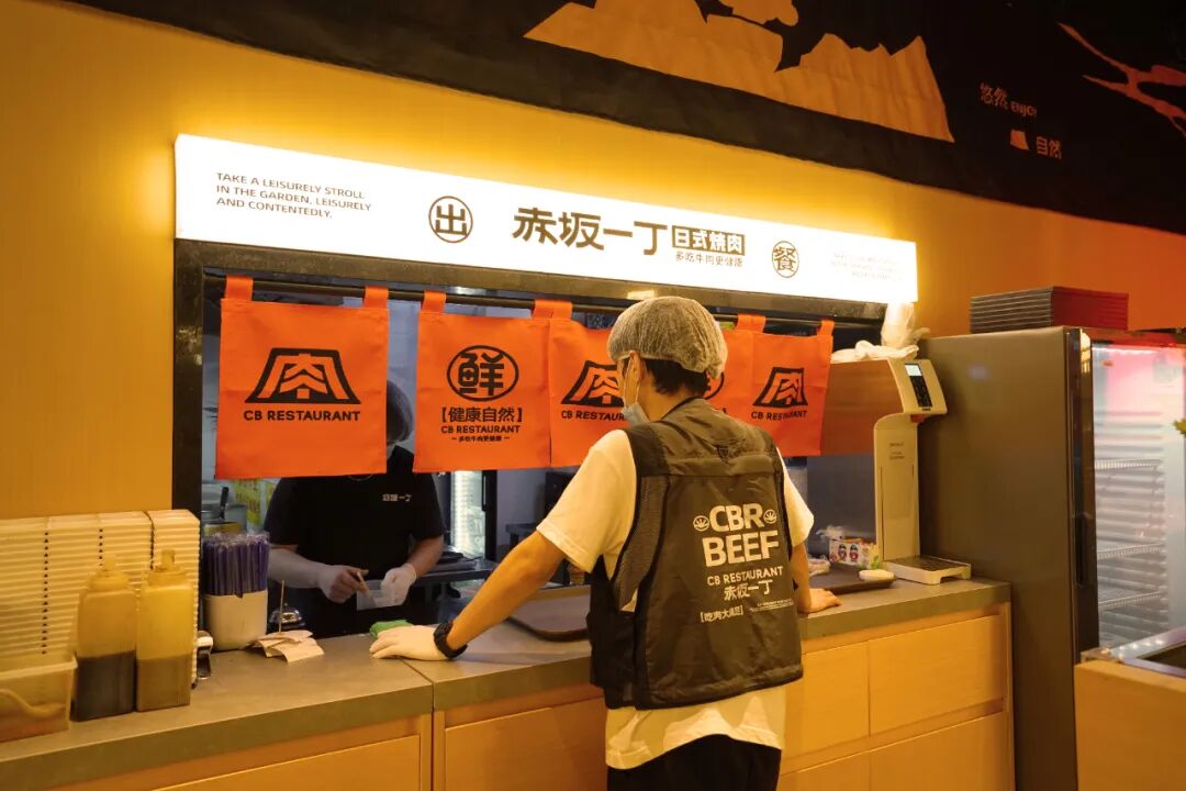 去野日报|赤坂一丁·日式烧肉门店新形象合集-111