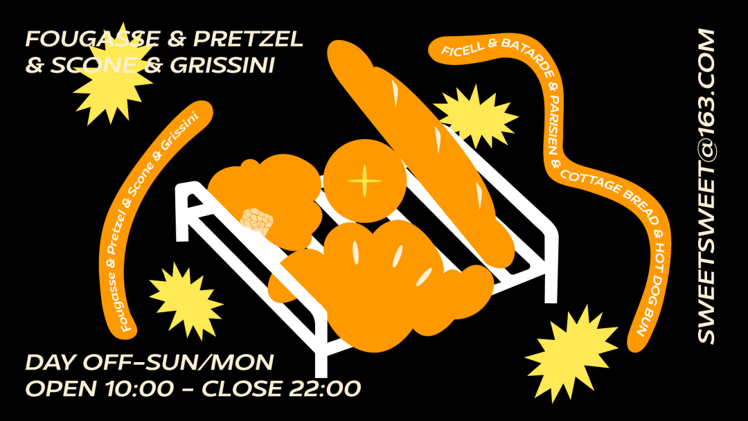 酥户烘焙复合空间-3