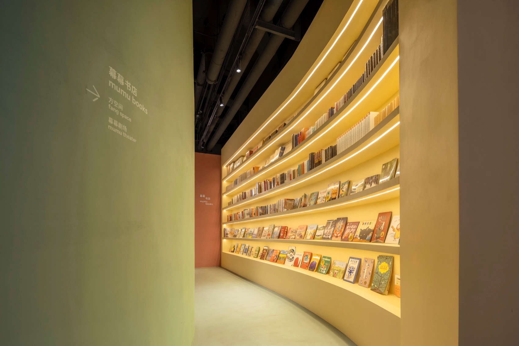 幕幕剧场室内设计丨中国北京-30