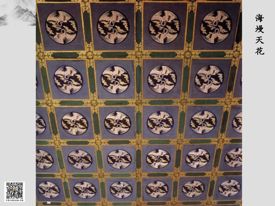 探秘中国古代建筑装饰，解锁传统工艺之美-144