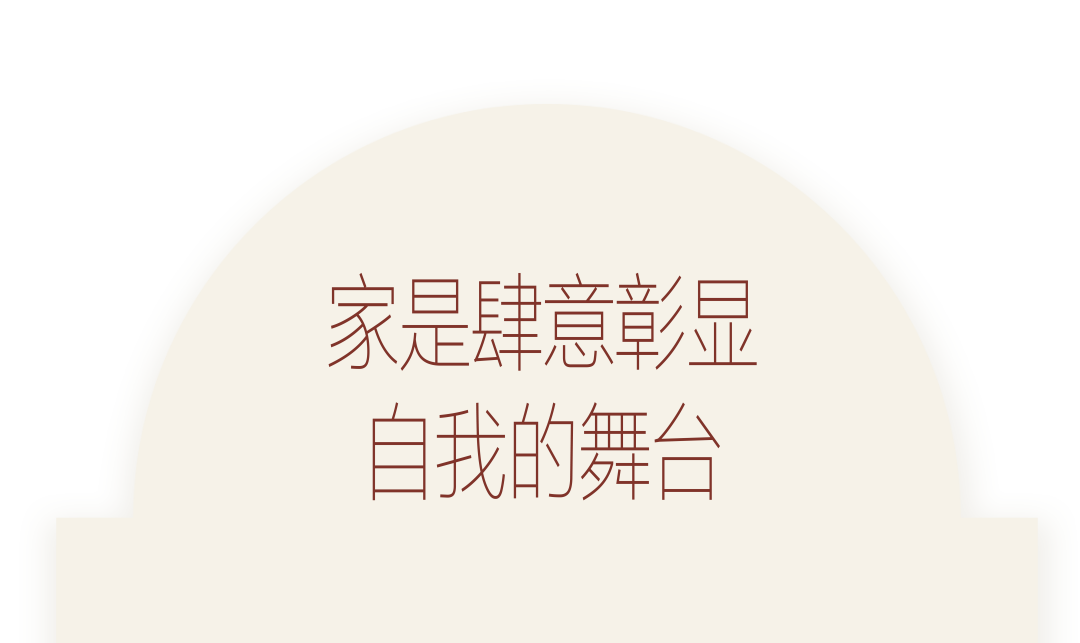 红色爆烈美学，西安大女主给自己的生活独奏剧场-2