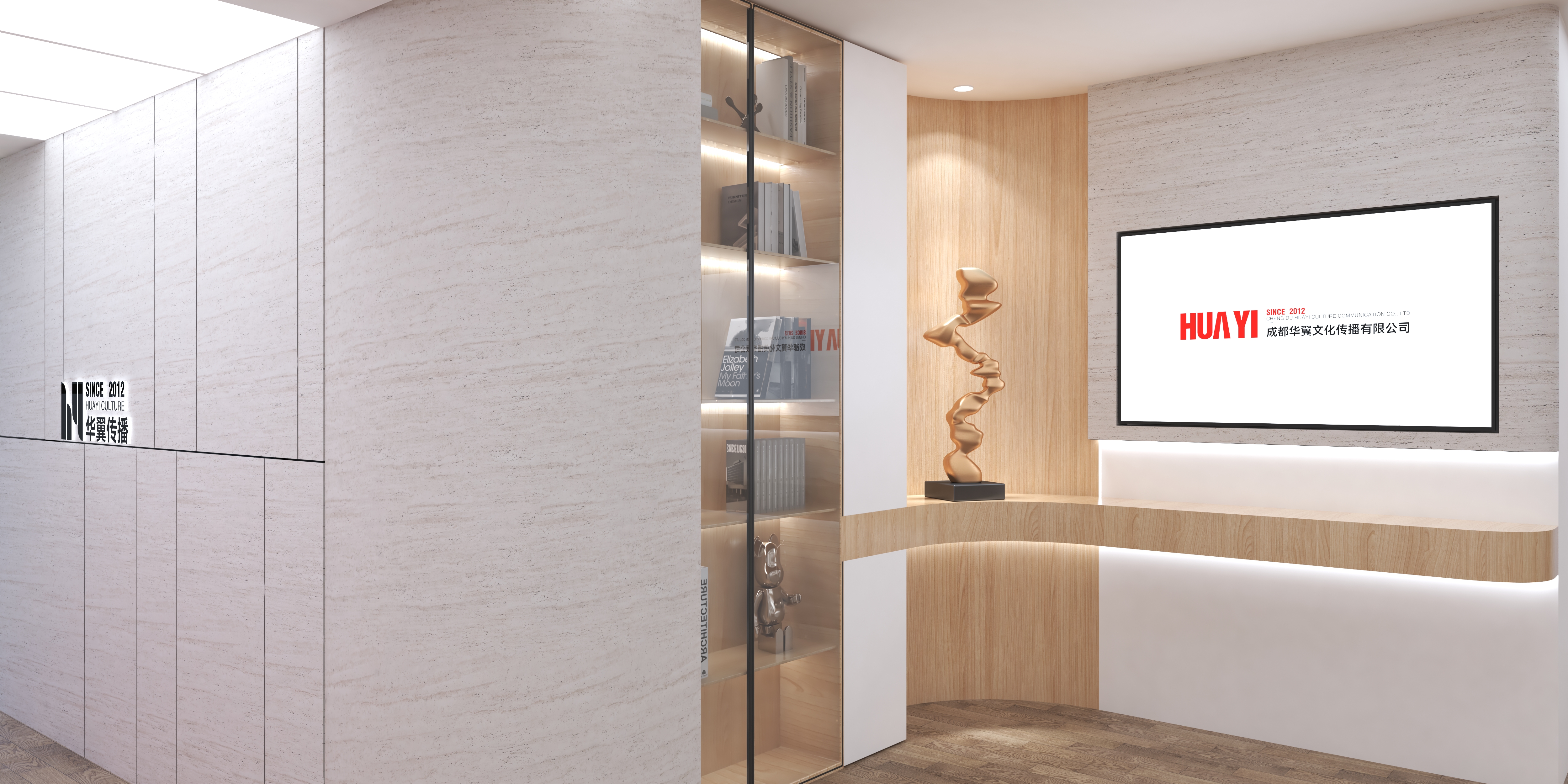 办公空间-文化氛围设计-4