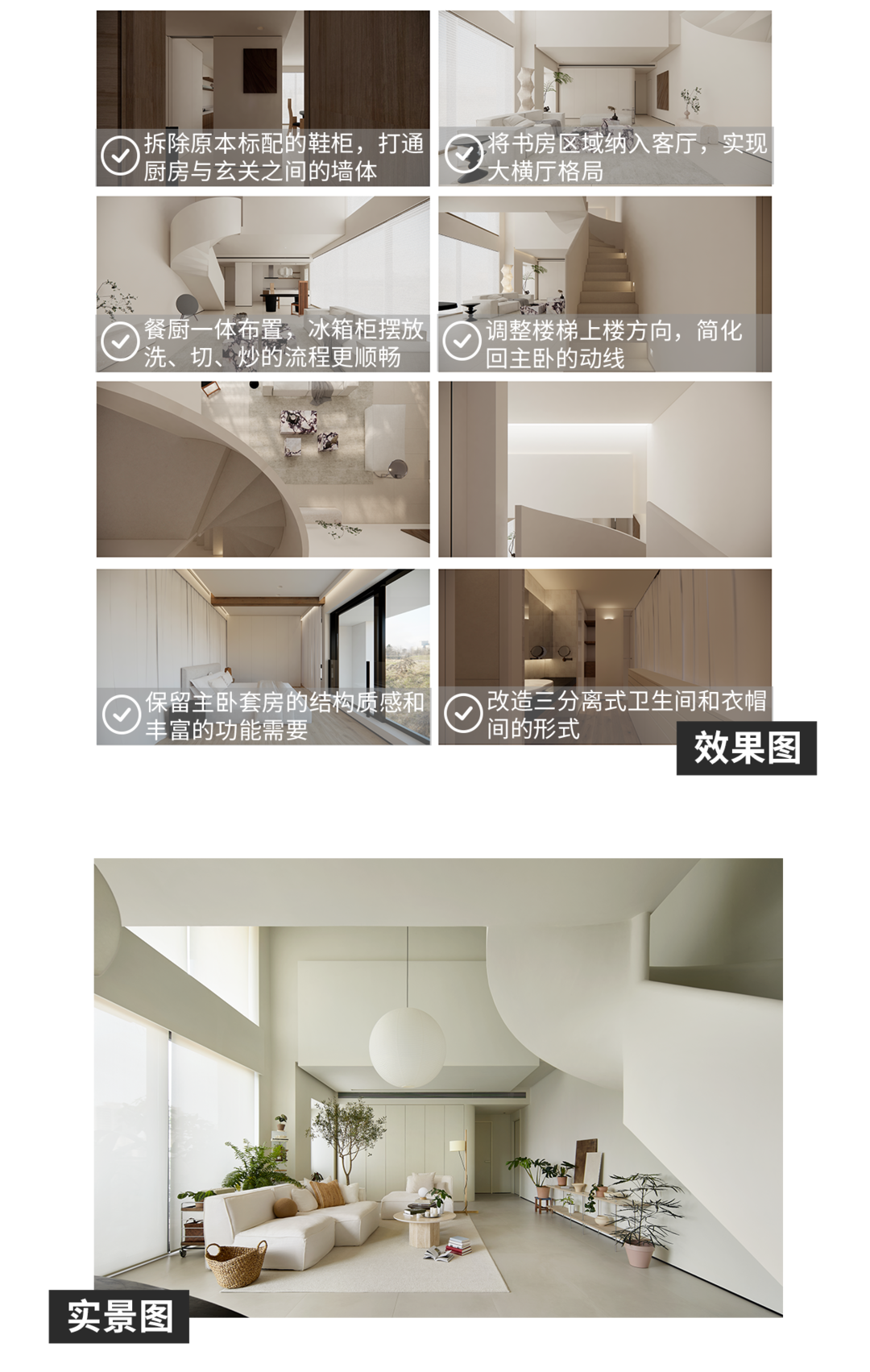 生活策展家:空间与能量场的艺术 · 陈智超设计丨中国广州-14