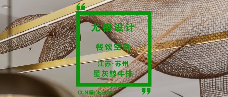 天长市多功能酒吧与服装店的艺术重生丨上海筑寸空间设计-82