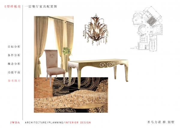 上海圣马力诺 桥 别墅室内设计方案文本-23