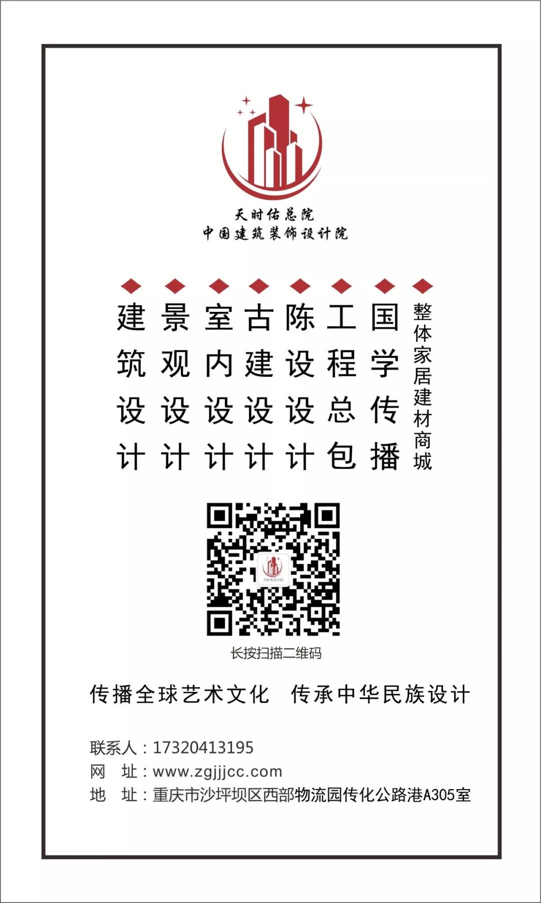 都铎庄园 | 现代中式家居的完美呈现-48