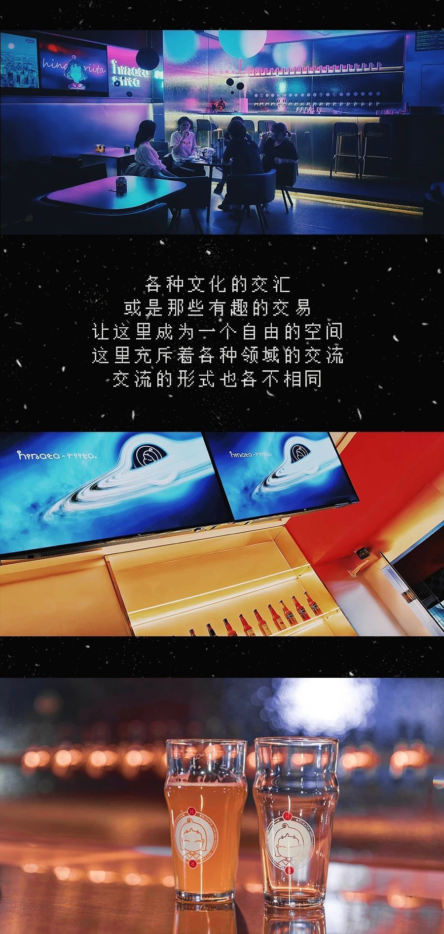 Hinata Riita酒馆-9