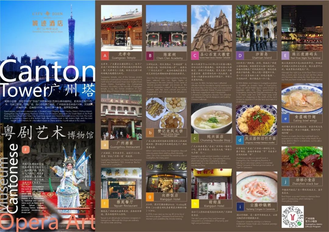 【东哲出品】重构城市文化，打造空中城市书院——城迹酒店-173