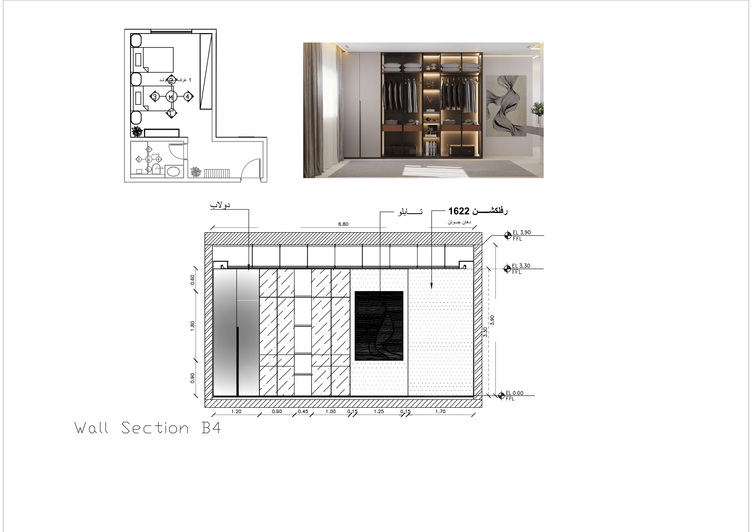 مشروع تصميم داخلي فيلا مع الرسومات التنفيذديه-6