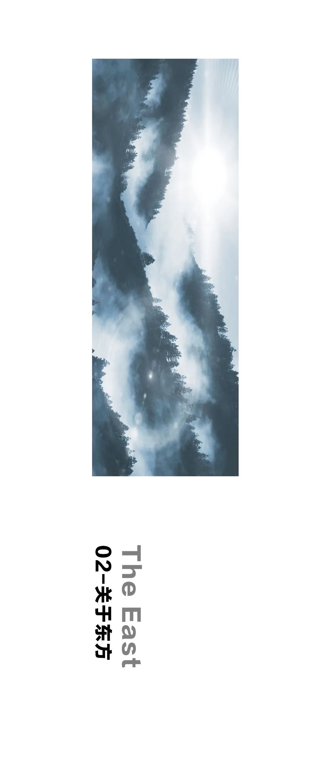 金科·南山 | 城市山林中的宁静雅居-13