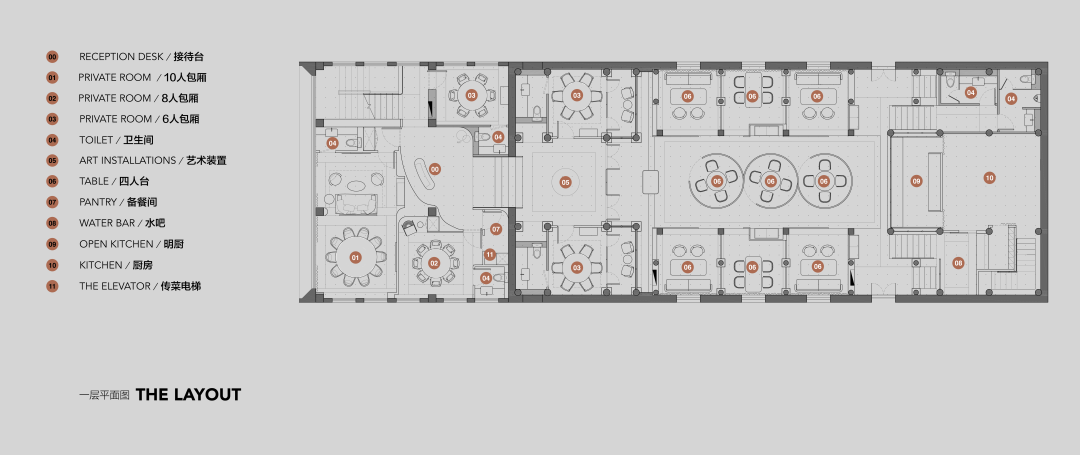 宽三堂中餐厅东方人文生活空间丨中国成都丨慕达建筑-139