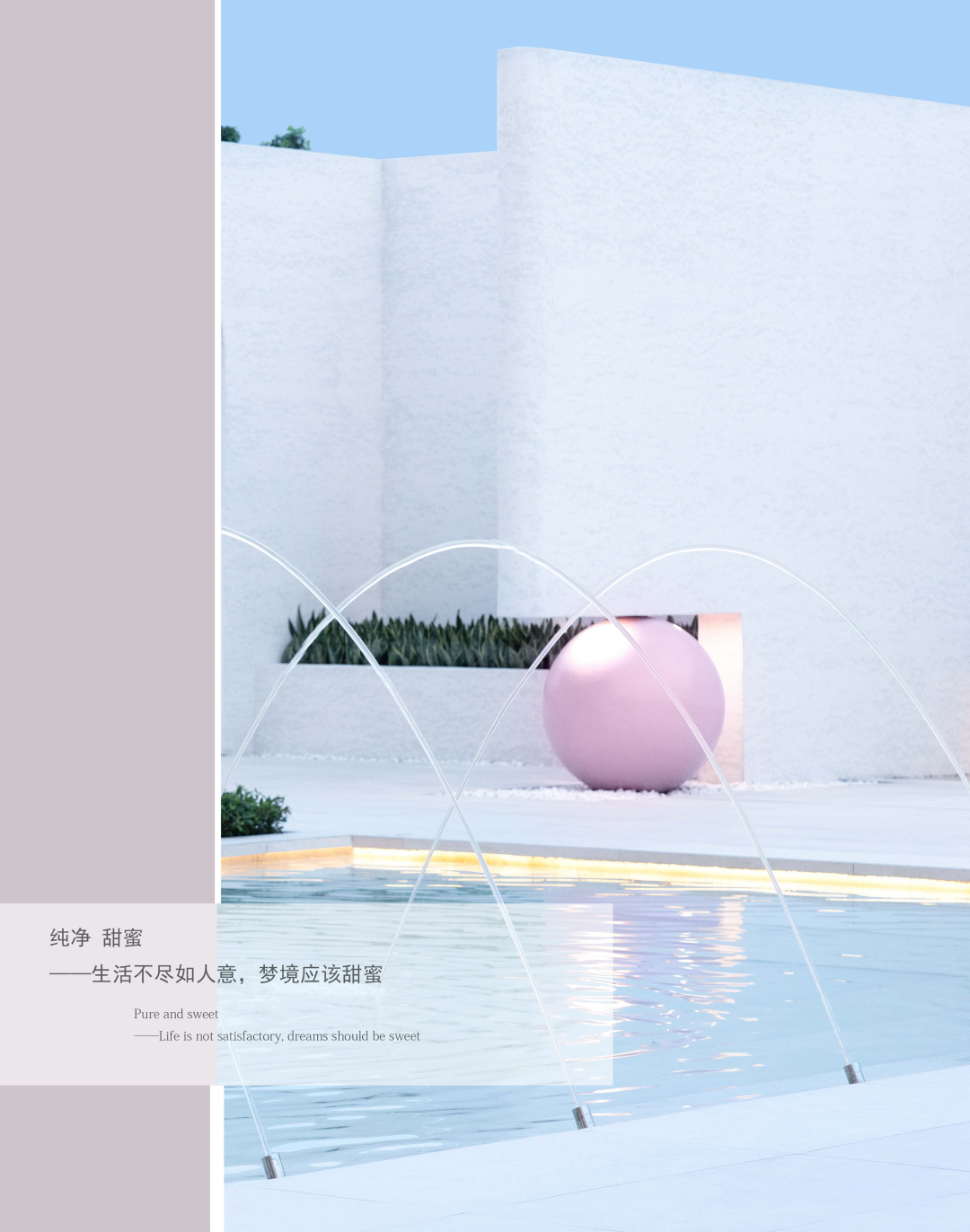 南昌湖城大境丨中国南昌丨上海澜道环境设计咨询有限公司-2