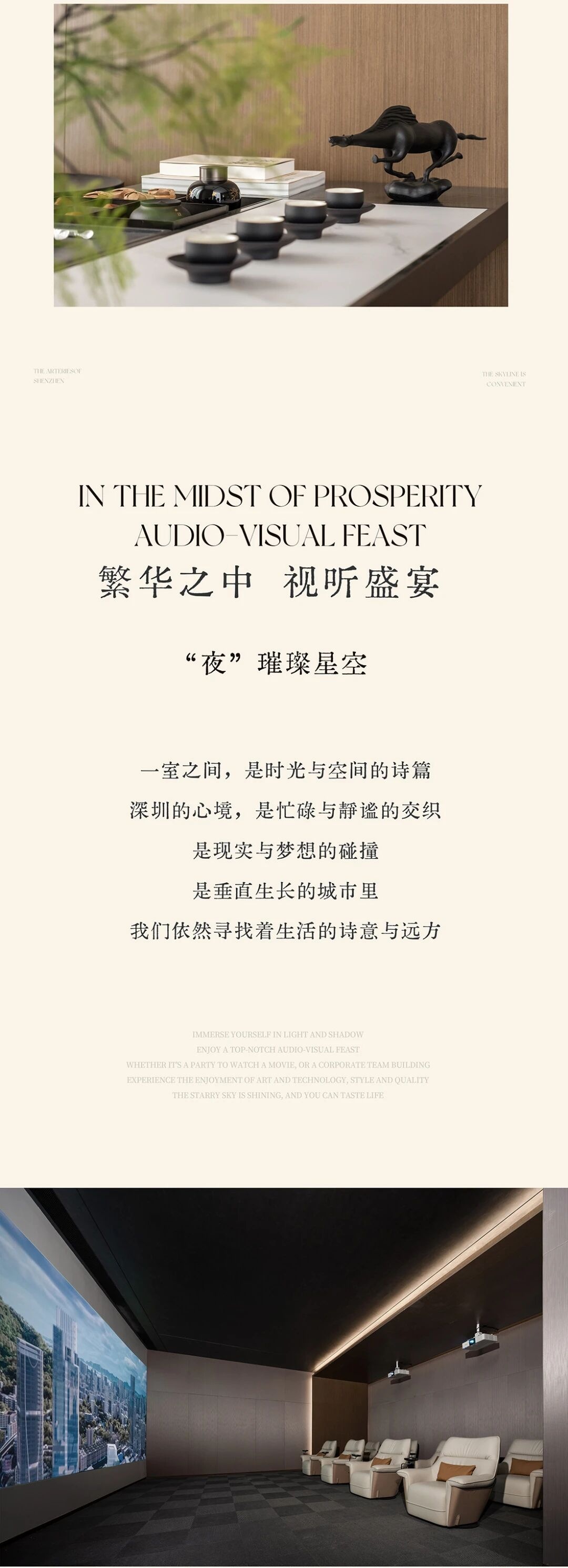 深圳深业泰富银盈大厦营销中心丨中国深圳丨TRD尺道设计-16