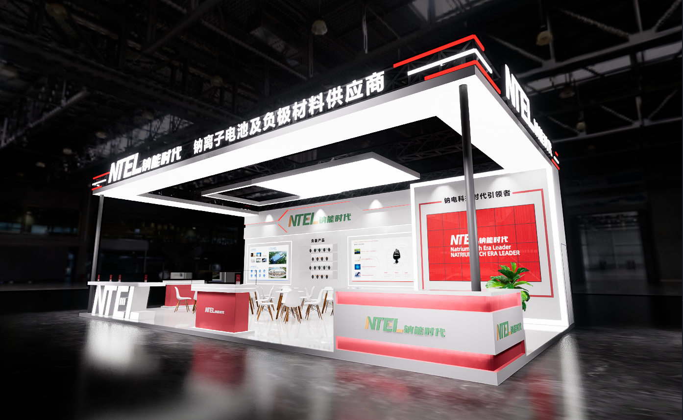 电池展 钠能时代-4