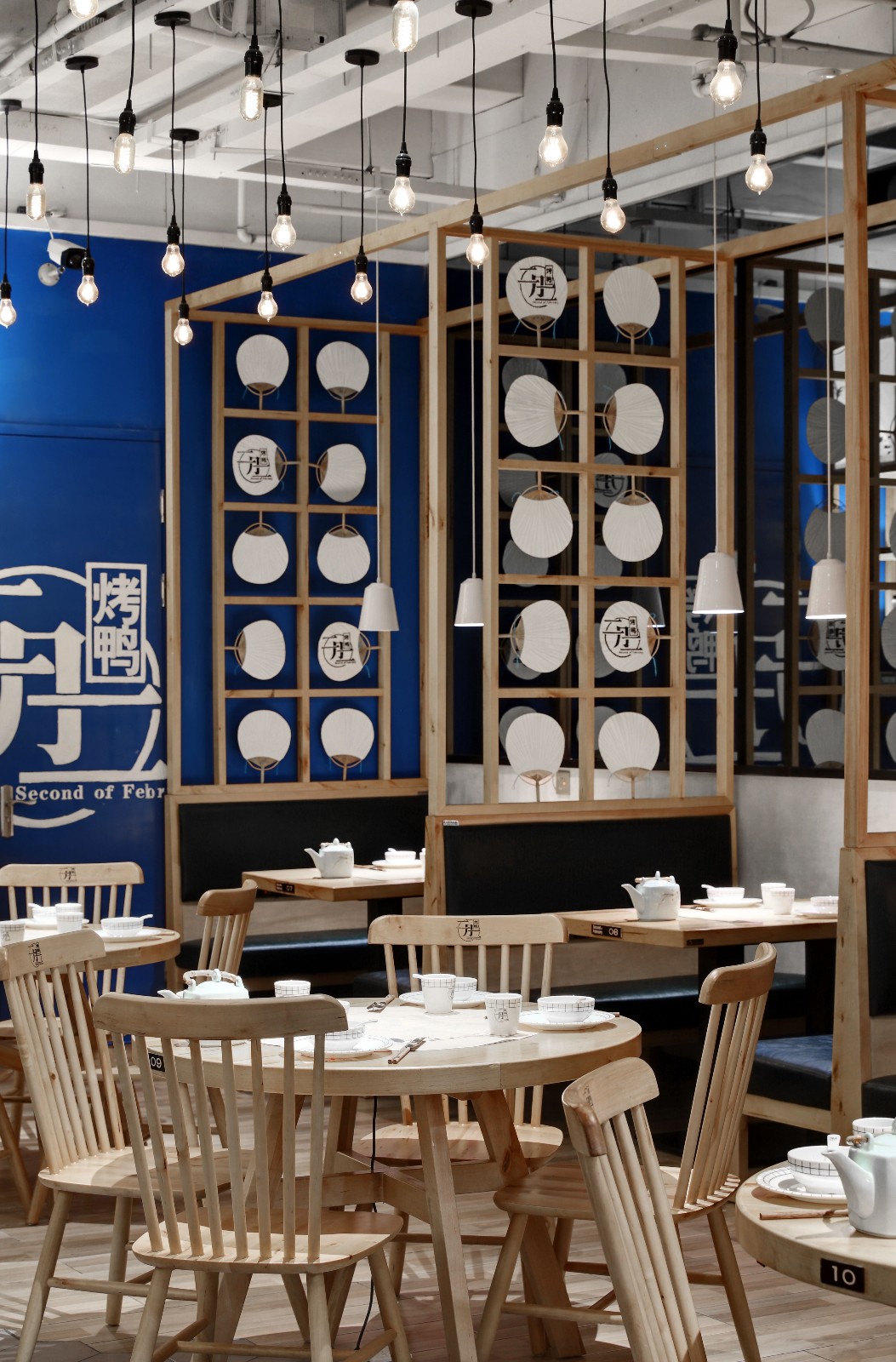 二月二烤鸭店-15