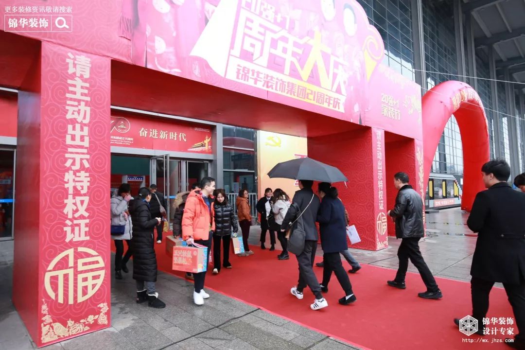 锦华装饰 21 周年庆 | 5745 单创历史新高,专业团队打造温暖家-61