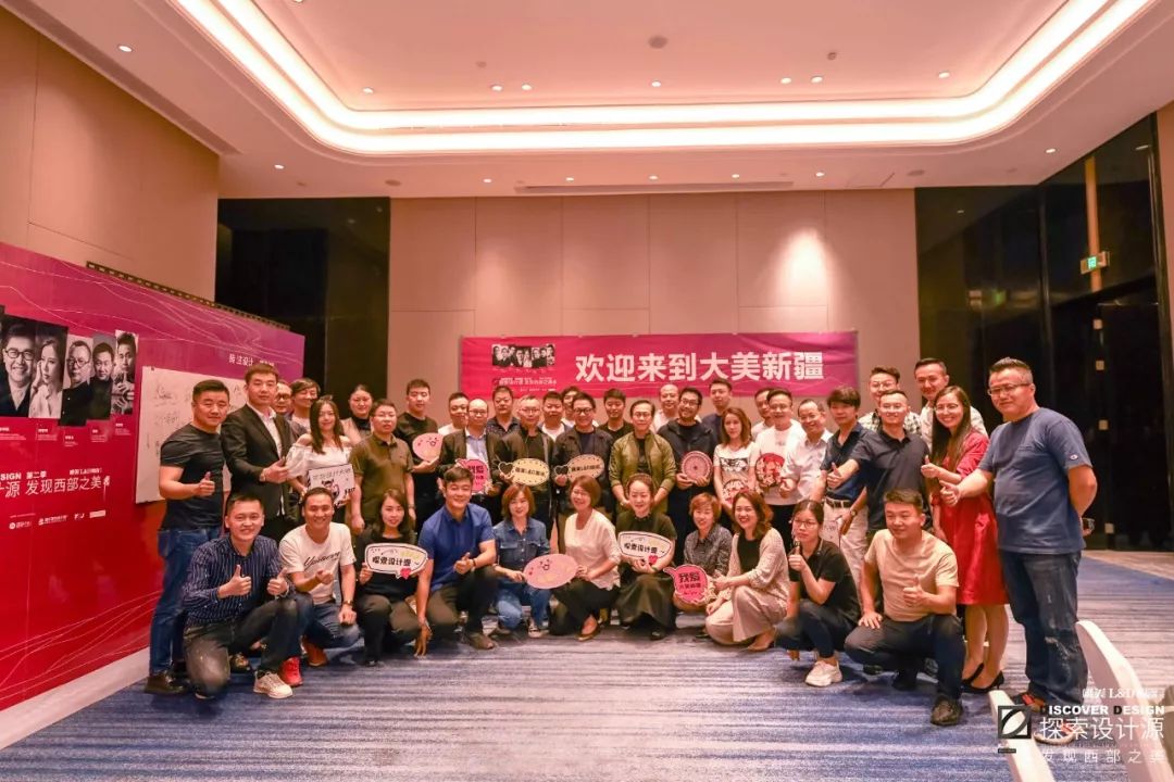 设计大咖探索新疆原生态之美,启发现代设计灵感-8