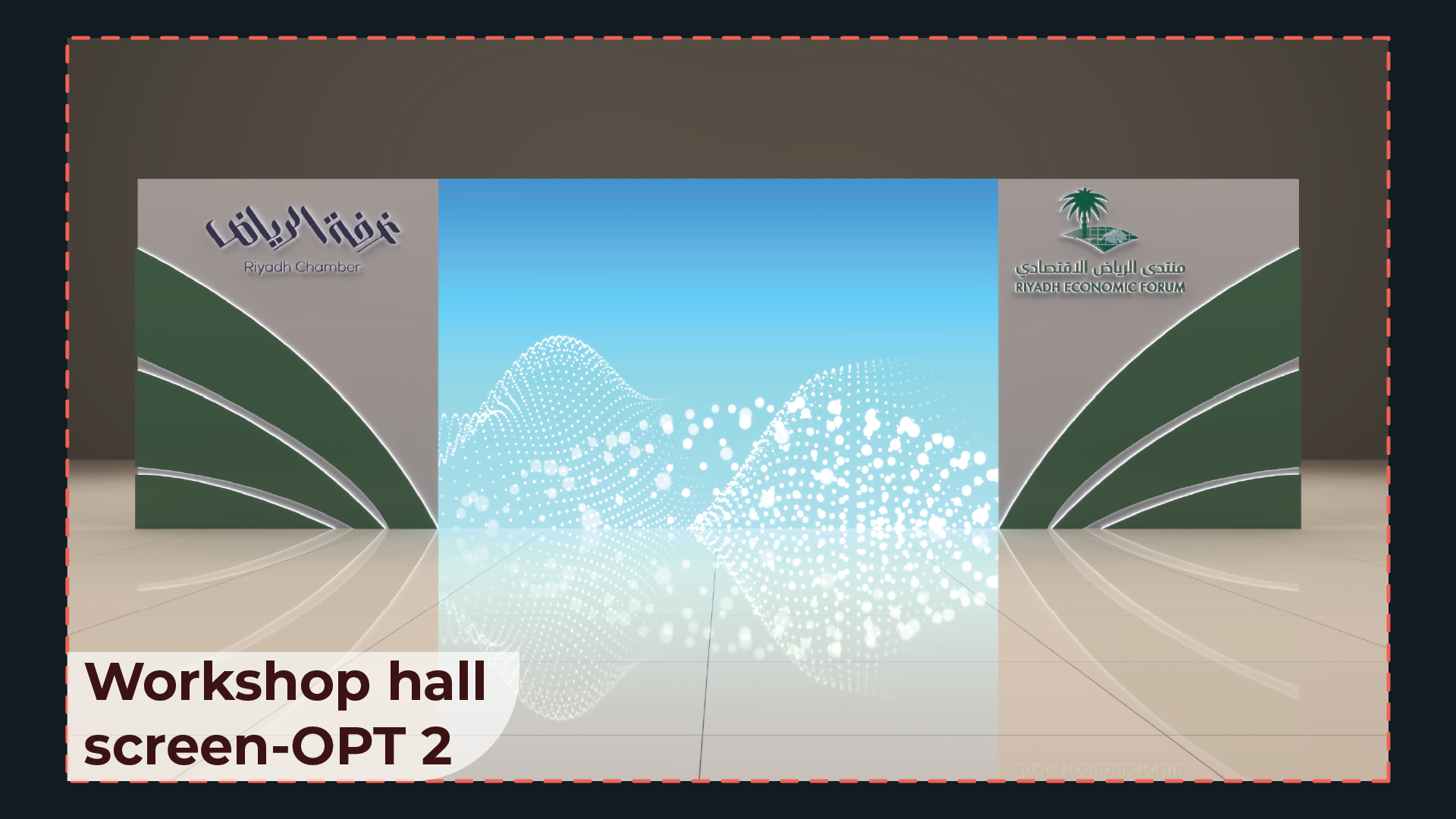 第12届利雅得经济论坛主会场丨沙特阿拉伯利雅得-7