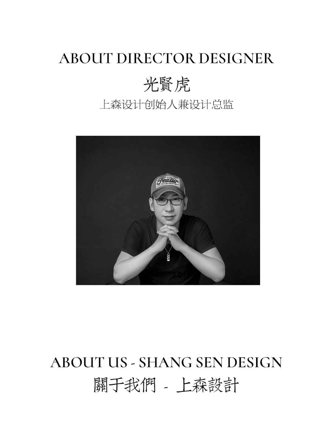 春日绿影，追光而居 | 上森设计最新力作-28